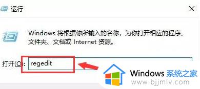 Win11无法新建Excel表格为什么 win11不能新建Excel表格如何处理