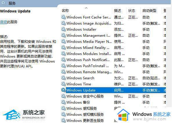 win11必须更新才能关机怎么办_win11系统怎么取消更新并关机