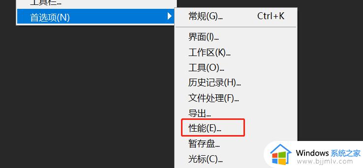 win11ps2022闪退怎么回事_win11打开ps2022闪退如何解决