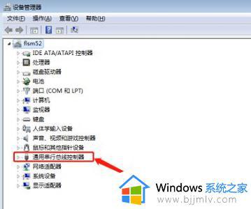 win7装机后usb不能用怎么办_装成win7以后usb不能用了修复方法