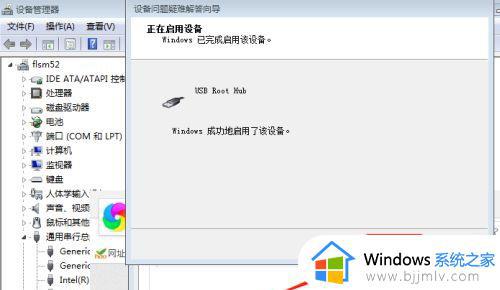 win7装机后usb不能用怎么办_装成win7以后usb不能用了修复方法