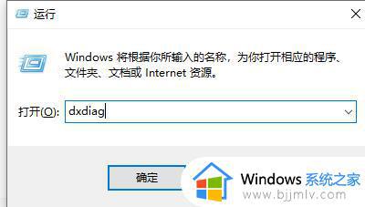 win7主板型号怎么看_win7怎么查看电脑主板信息