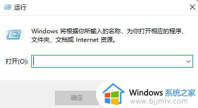 win10重置卡住怎么回事_win10电脑重置卡住了如何解决