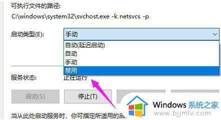 win10重置卡住怎么回事_win10电脑重置卡住了如何解决