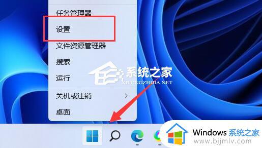 win11更新出错0x80070422怎么回事_win11更新出现0x80070422错误代码如何处理