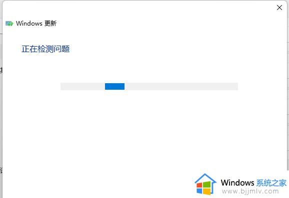 win11更新出错0x80070422怎么回事_win11更新出现0x80070422错误代码如何处理