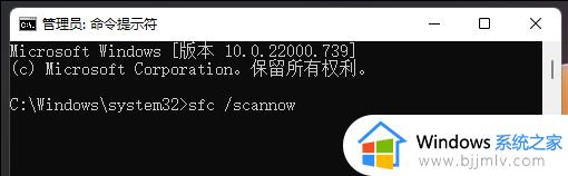 win11更新出错0x80070422怎么回事_win11更新出现0x80070422错误代码如何处理