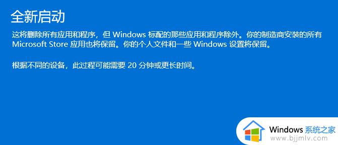 win11更新出错0x80070422怎么回事_win11更新出现0x80070422错误代码如何处理