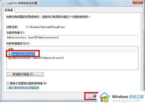 win7网络连接错误711怎么办_win7宽带错误711最简单解决方法