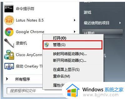 win7网络连接错误711怎么办_win7宽带错误711最简单解决方法