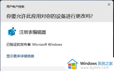 solidworks在win11安装失败为什么_win11无法安装solidworks如何解决