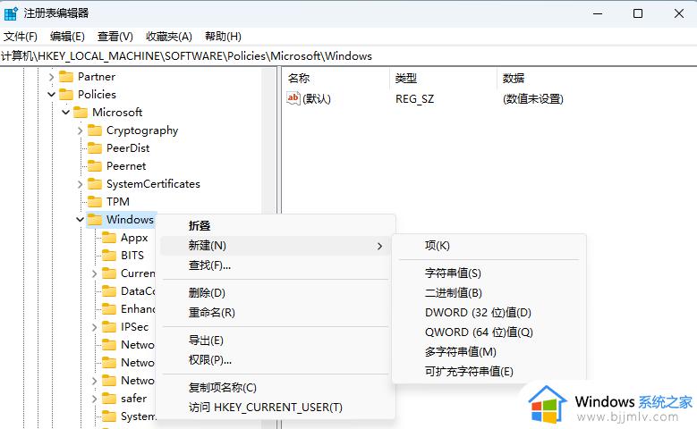 solidworks在win11安装失败为什么_win11无法安装solidworks如何解决