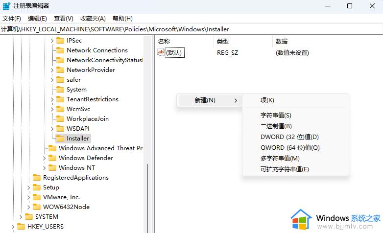 solidworks在win11安装失败为什么_win11无法安装solidworks如何解决