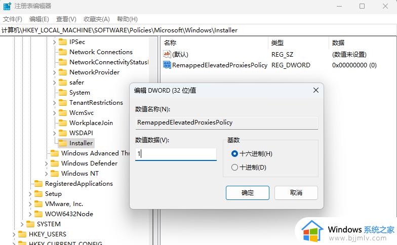 solidworks在win11安装失败为什么_win11无法安装solidworks如何解决