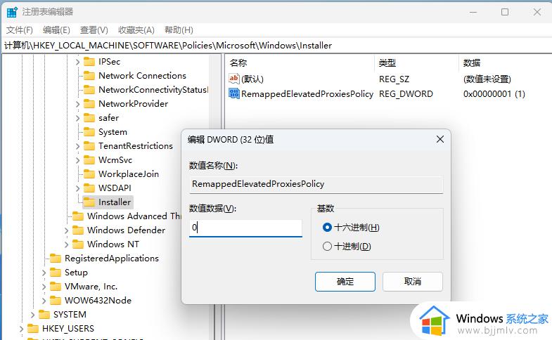 solidworks在win11安装失败为什么_win11无法安装solidworks如何解决