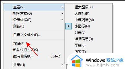 0xc0000221蓝屏是什么原因win10_win10开机蓝屏错误代码0xc0000221如何解决