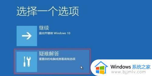 0xc000007b蓝屏怎么办win10_win10开机蓝屏0xc000007b错误如何解决