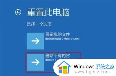 0xc000007b蓝屏怎么办win10_win10开机蓝屏0xc000007b错误如何解决