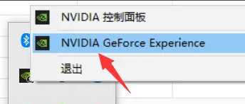 nvidia显卡怎么设置游戏不卡 nvidia显卡怎么设置玩游戏更流畅