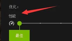 nvidia显卡怎么设置游戏不卡_nvidia显卡怎么设置玩游戏更流畅