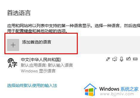 win10如何锁定输入法为英文_win10怎么把输入法锁定在英文