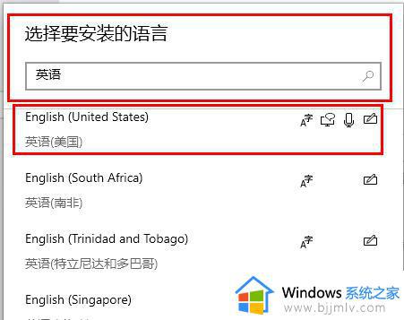 win10如何锁定输入法为英文_win10怎么把输入法锁定在英文