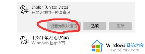 win10如何锁定输入法为英文_win10怎么把输入法锁定在英文