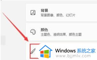 win11打开此电脑后白屏怎么回事_win11电脑打开此电脑白屏如何修复