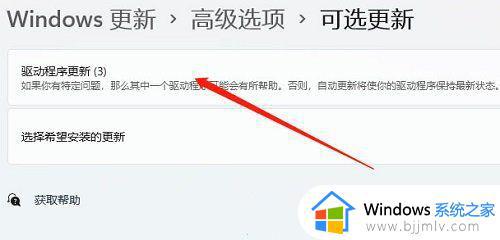 win11麦克风电流声怎么处理_win11麦克风有电流声如何消除