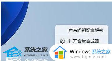 win11麦克风电流声怎么处理_win11麦克风有电流声如何消除