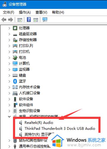 Win11没有声音怎么回事_windows11电脑没有声音如何解决