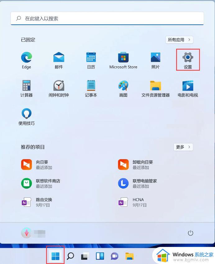 Win11没有声音怎么回事_windows11电脑没有声音如何解决