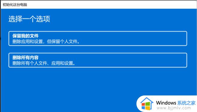 Win11没有声音怎么回事_windows11电脑没有声音如何解决