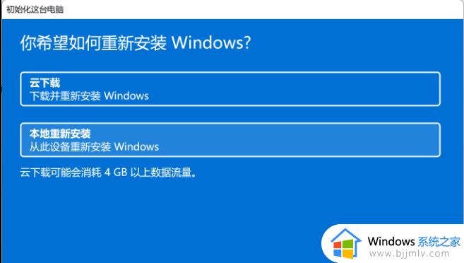 Win11没有声音怎么回事_windows11电脑没有声音如何解决