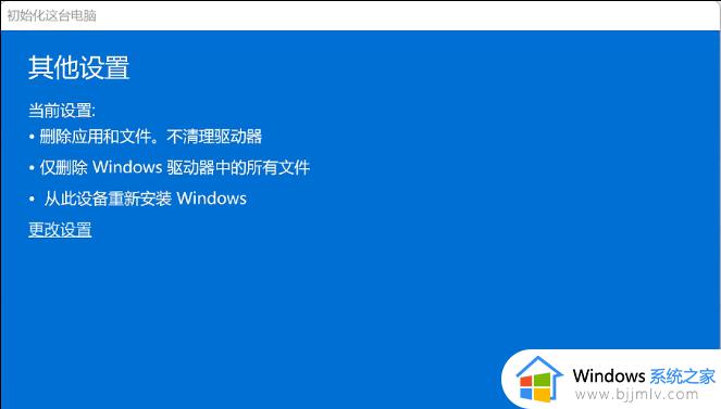 Win11没有声音怎么回事_windows11电脑没有声音如何解决