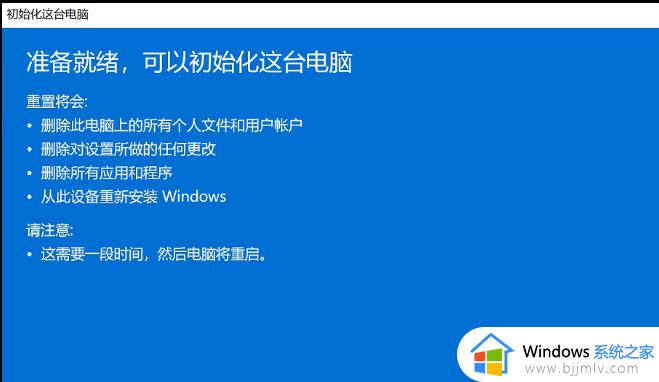 Win11没有声音怎么回事_windows11电脑没有声音如何解决