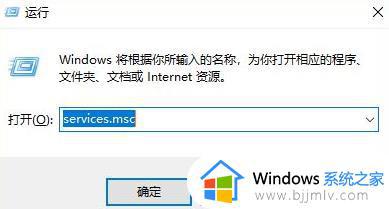 升级win11后占用内存太大怎么回事_win11内存占用过高如何解决