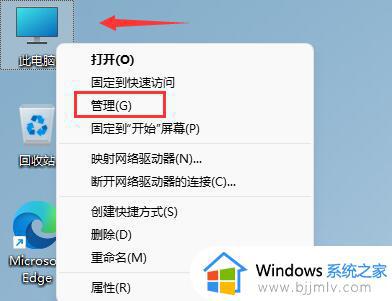 win11 键盘鼠标失灵怎么恢复 windows11键盘鼠标失灵如何解决