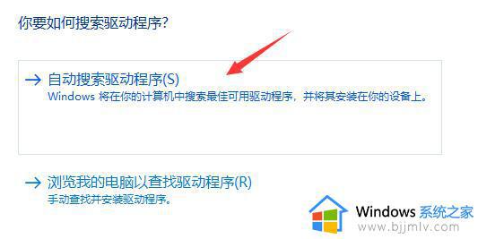 win11 键盘鼠标失灵怎么恢复_windows11键盘鼠标失灵如何解决