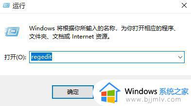 office2010每次打开都要配置进度怎么办_office2010打开总显示配置进度如何解决