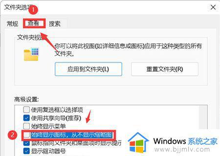 win11文件夹不能预览图片怎么回事_win11文件夹无法显示图片预览如何解决