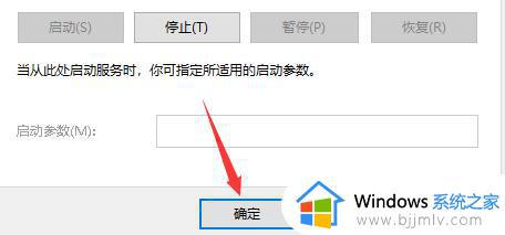 win10的飞行模式无法关闭怎么办_win10开启飞行模式无法关闭解决方法