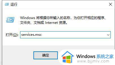 联想笔记本win10如何关闭自动更新_联想笔记本win10怎么关闭自动更新系统