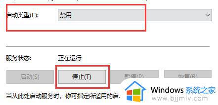 联想笔记本win10如何关闭自动更新_联想笔记本win10怎么关闭自动更新系统