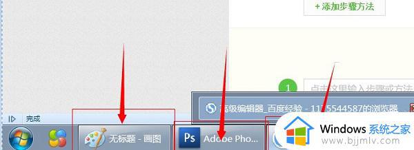 win7窗口切换快捷键ctrl加什么_win7窗口切换组合键是什么