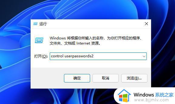 win11删除不了pin怎么办_windows11取消不了pin如何解决