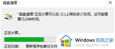 win7怎么清理c盘的垃圾文件_win7怎么清理c盘空间而不影响正常使用