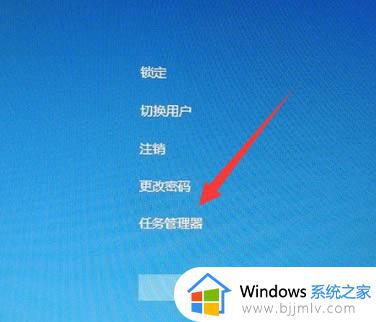 win10开机后桌面无响应点什么都不行怎么修复