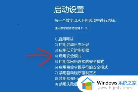 win10开机后桌面无响应点什么都不行怎么修复