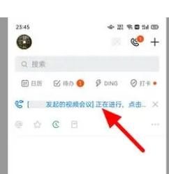 钉钉预约会议成功后怎么开始 钉钉预约视频会议怎么进入